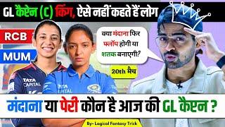 MUM-W VS BLR-W GRAND LEAGUE Prediction ONLY. By Logical Fantasy Trick