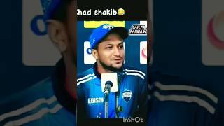 Chad Shakib#shorts #allrounder #sah75 #bdcricket #no1 #shakibalhasan #sah 75 fanmade