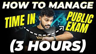 How to Manage Time in Board Exam | How to Complete Exam in 3 Hours ⌛