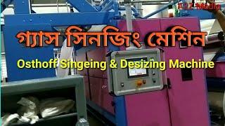 Gas Singeing Machine