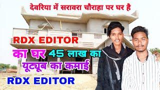 RDX EDITOR का घर देवरिया जिले में है rdx editor vlog video my youtube channel per @RdxEditor