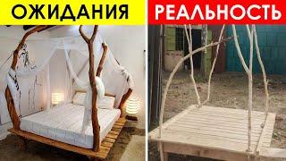 Завышенные ожидания и суровая реальность