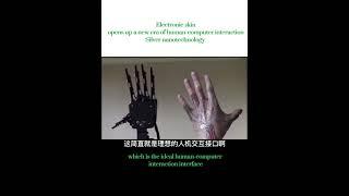 Electronic skin & AI & Silver nanotechnology