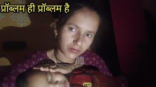 आज कल प्रॉब्लम ही प्रॉब्लम है ब्लॉक नहीं डाल पा रही थी Anita bagiya vlogs Uttarakhand