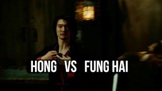 Warrior The New Hop Wei Hong vs The Fung Hai