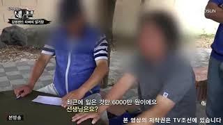 강원랜드 카지노 바카라 연구모임 그룹 스터디