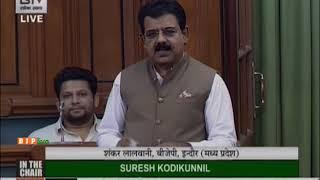 Shri Shankar Lalwani's speech on Demands for Grants under Control of Ministry of Railways for 20-21