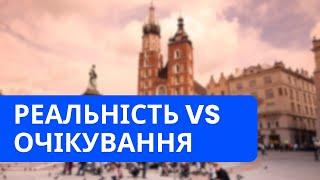 Чи вигідно їхати на заробітки в Польщу у 2024 -2025 році?