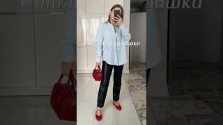 Арт 256310129 #wildberries #находки #wb #валдбериз #покупки #обзор #распаковка #обзоры #вайлдберриз