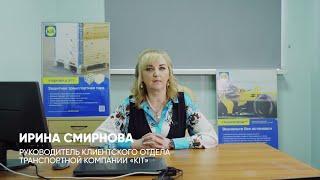 Стандарт Экспресс  Видеоотзыв | Санкт Петербург