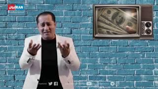 طنز هفته با شهاب سنگ - ۱۳ تیر