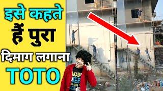 मजदूरों ने लगाया कमाल का दिमाग़   #shorts / TOTO / Jasstag Plus