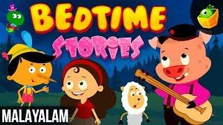 Bed Time Stories | Full Story (HD) | Magicbox Animation Stories