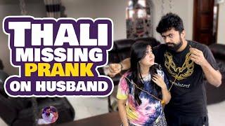 Prank - Thali missing prank on husband  #vivekjadoo #deepikavivek #prank #prankvideo