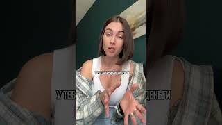 #отношения #брак #развод