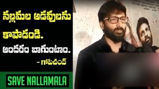 Gopichand Support to Save Nallamala Forests | Save Nallamala Forest | iCrazy Media