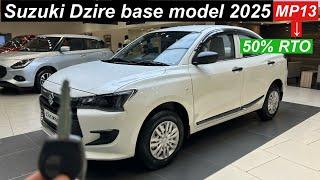 New Maruti Suzuki Dzire 2025️ l Dzire Base Model Lxi Review l #marutisuzuki