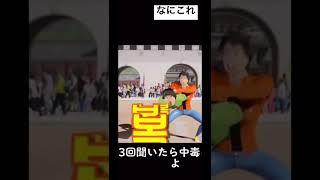 面白すぎる韓国ダンス🩰