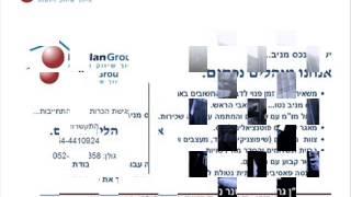 ניהול דירות בכפר סבא נדלן גרופ Nadlan Group