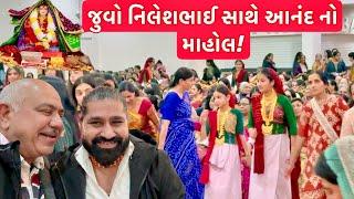 યુકેમાં લીરબાઇ તથા નિલેશભાઇના સન્માનમાં રાસ ગરબાની રમજટ || UK Gujarati family vlog