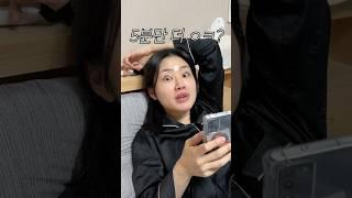 자기 전 엄마들 루틴 ㅇㅈ?