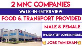 2 Manufacturing Company Direct Recruitment 2023 Chennai Jobs Today Openings 2023 | Tamilnadu Jobs