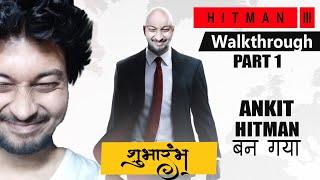 HITMAN 3 WALKTHROUGH HINDI/ हिन्दी commentary ll BornToPlay Games