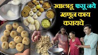 diwali rava laddu recipe in marathi दिवाळी विशेष रवा लाडू रेसेपी आणि टिप्स