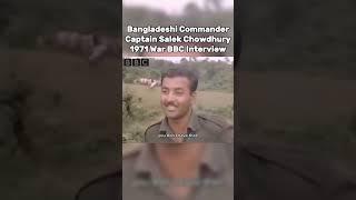 1971 War BBC Interview  Captain Salek Chowdhury - Bangladesh Sector Commander