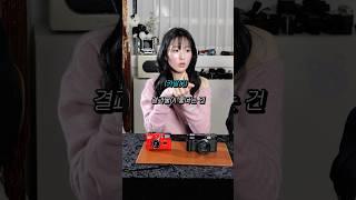 카메라가 취미인 사람에게 하면 안되는 말 1위