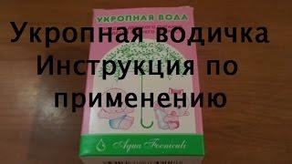 Сколько и как давать укропную водичку новорожденным