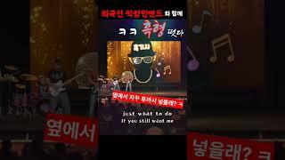 ㅋㅋ흑형 떳다~ #유니메드tv