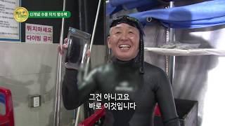 [엠팩플러스] 스마트폰 수중터치 방수팩 YTN  방송