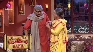 Bittu के दादा घर लौटे 17 साल बाद!  | Comedy Nights With Kapil