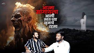 पब्लिक टॉयलेट मध्ये बाळाचा झाला मृत्यु || Real Incident || Sachin || Nashik || Mystery Talks ||