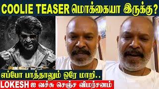 Coolie Teaser - Venkat Prabhu Reaction | Lokesh Kanagaraj Movies Template | Rajinikanth