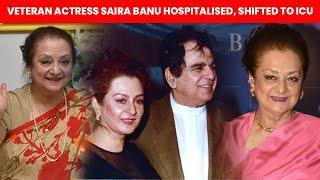 Heart Attack | Saira Banu Hospitalised, Shifted to ICU | Bollywood Mirch Masala | Breaking News