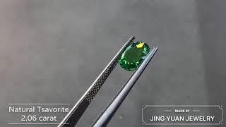 天然沙佛萊石2.06carat，肉眼乾淨、寶石面大猶如2.5carat