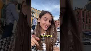 Сколько стоит учеба во Франции? 