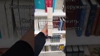 #книги #книжныйблог #любимаякнига #книжныйблогер #книжныерекомендации #буктьюб