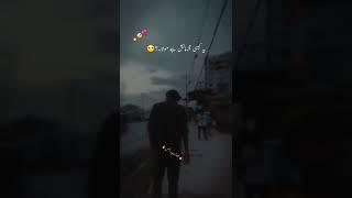 New TikTok Poetry Status | New Whatsapps Poetry #Status | Sad Poetry Status #tiktok #2022