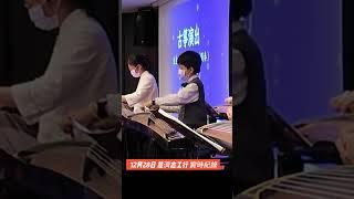 2024 花蓮榮董聯誼 30