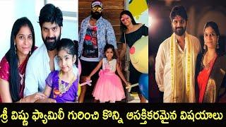 Actor Sree vishnu Family With Wife Daughter Unseen Moments And Biography||Unknown Facts||Red Pepper