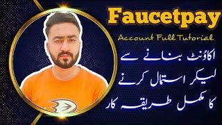 How To Create and Use Faucetpay Account in 2022 ( Full Tutorial in Urdu Hindi )