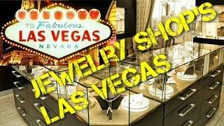 Las Vegas Jewelry Shop's / Ювелирные магазины Лас Вегаса / American dream
