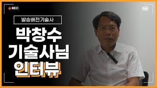 전기 자격증 난이도 1위 실무영상  [발송배전기술사] 2부