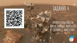 Космодвиж