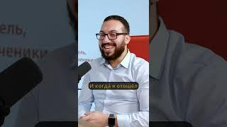 Современные школьники #shorts #учитель #педагог #ии #наука #технологии