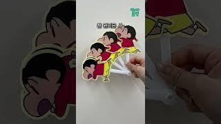 다이소 짱구 신상 3종 리뷰;;;;