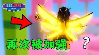 从世界第 1 进化成宇宙第 1 ......【Roblox BedWars 床战】